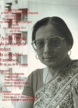  Amita Bhose